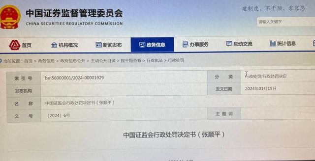 第1481页