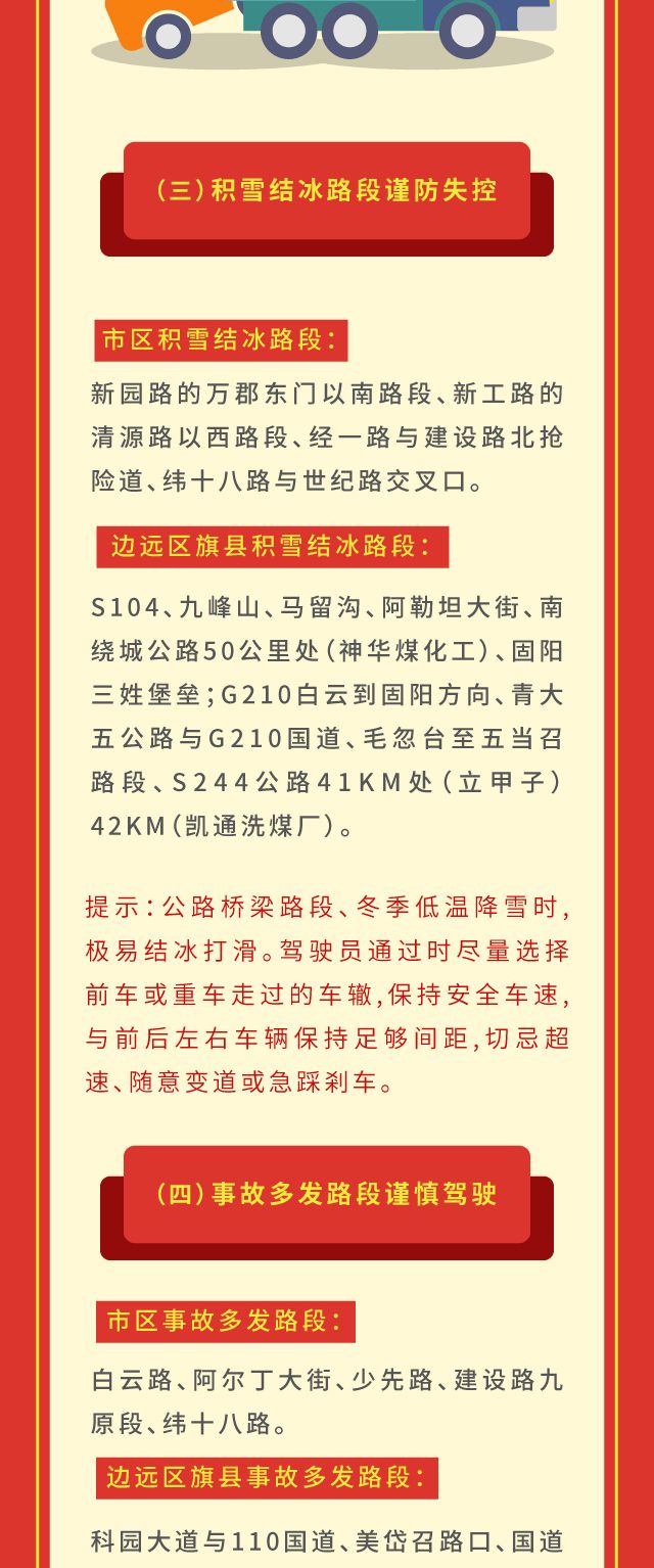 第1477页