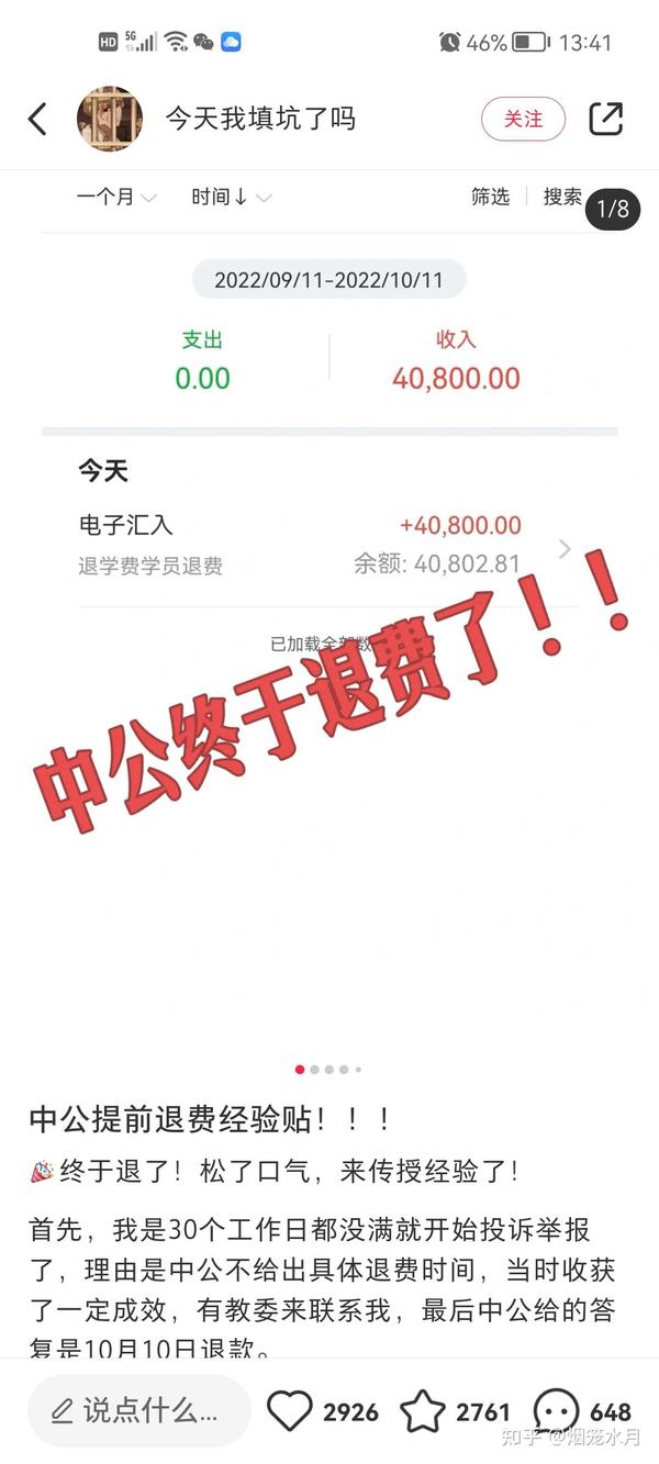 第1459页