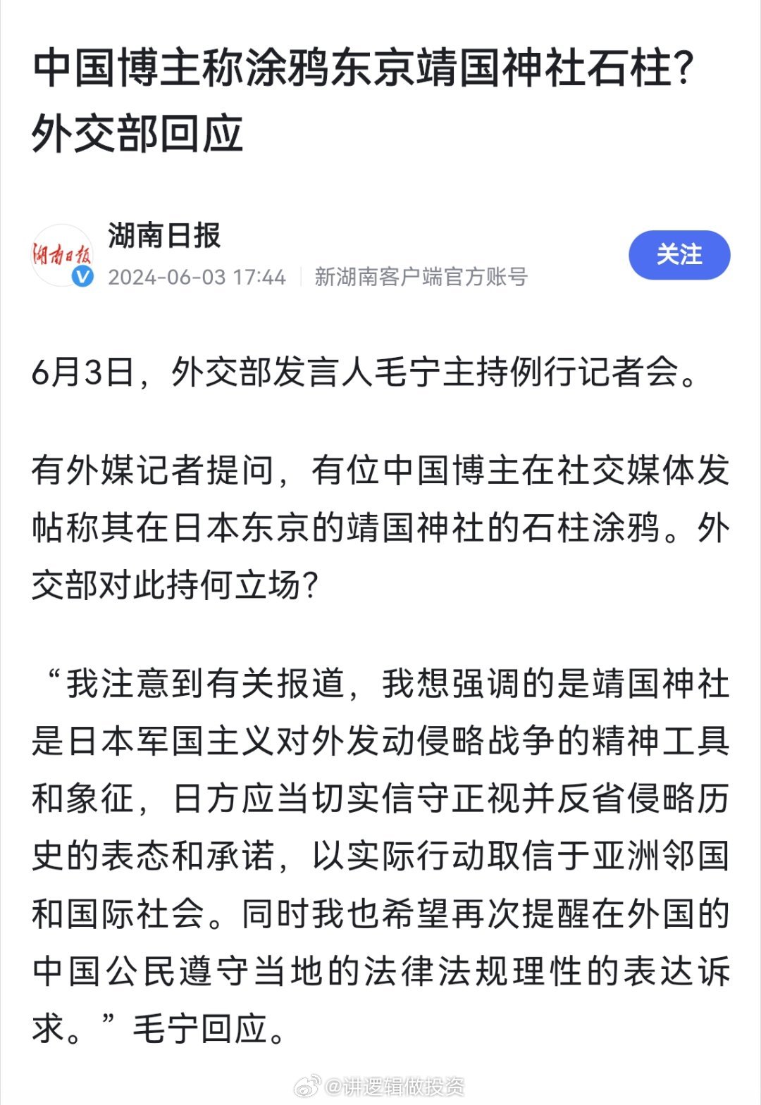 第1111页