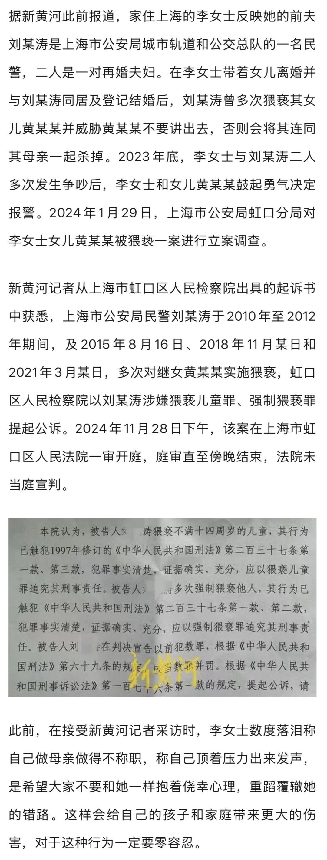 第1109页