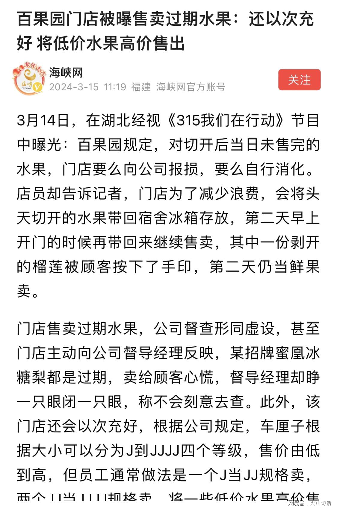 第1105页