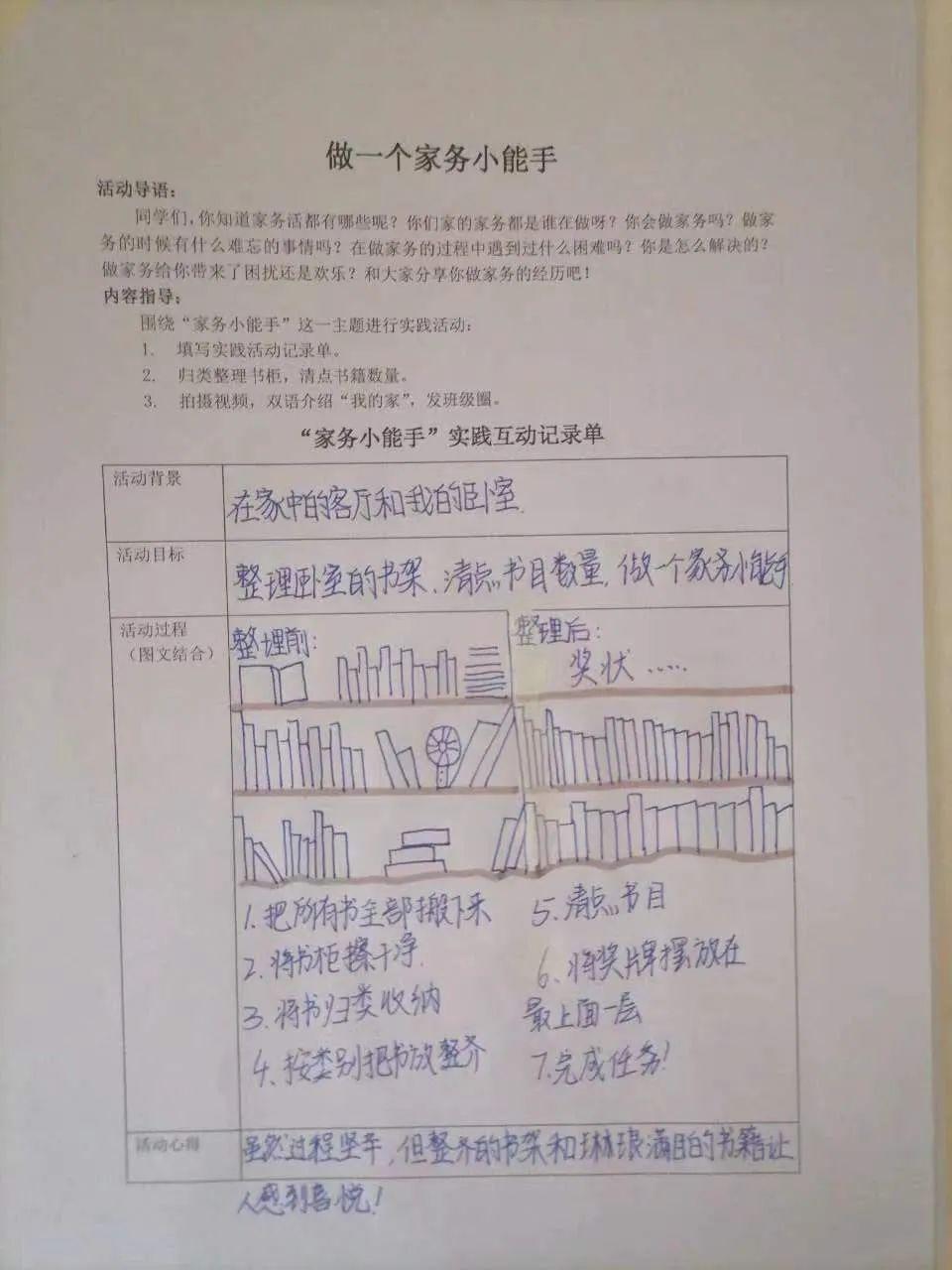 第776页
