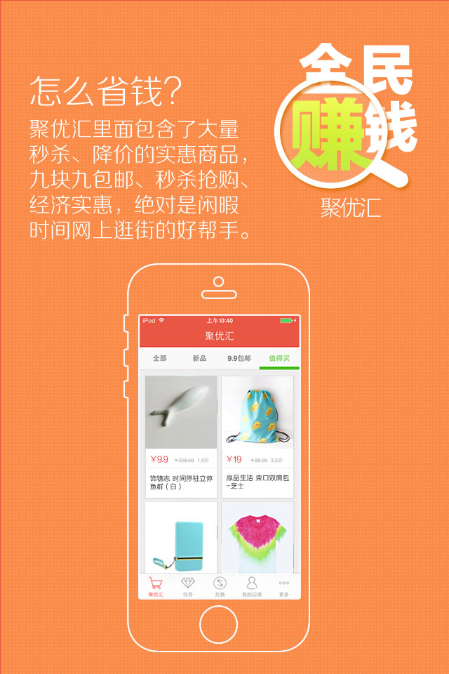 全民赚钱真的还是假的全民赚钱这个概念是一个相对模糊的概念，它可能涉及到不同的领域和方式，包括网络营销、共享经济、副业等等。关于全民赚钱是否真实存在，这个问题的答案取决于具体的情境和方式。